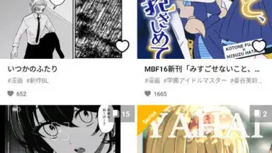 Screenshot von pixiv 14