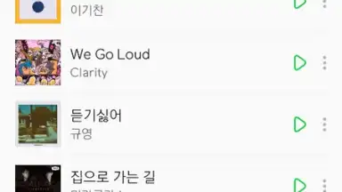 Screenshot von MelOn 10