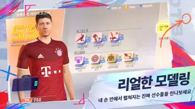 Screenshot von Future Football: Royal Loader 6