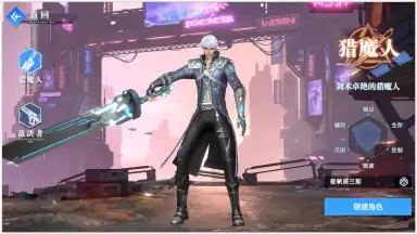 Screenshot von Future Era: Broken 1
