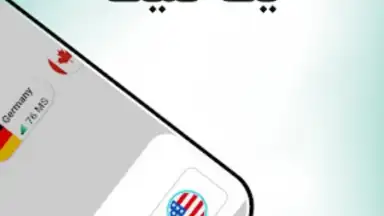 Screenshot von KEY VPN 4