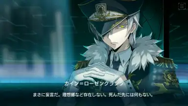 Screenshot von Project NOAH 11