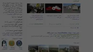 Screenshot von B Browser 1