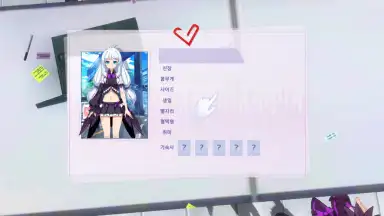 Screenshot von Soulworker Academy 15
