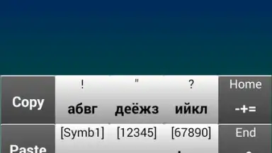 Screenshot von jbak2 keyboard 1