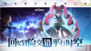 Screenshot von Zengeon 3