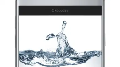 Screenshot von VivaVideo 3