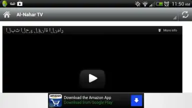 Screenshot von Egyptian Radio 1