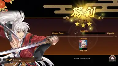 Screenshot von Samurai Blade: Yokai Hunting 11