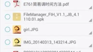 Screenshot von FileManager 1