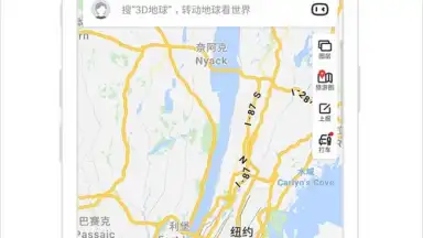 Screenshot von Baidu Map 4