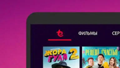 Screenshot von Этномедиа 5