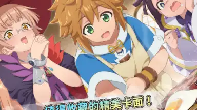 Screenshot von Suppose A Kid From The Last Dungeon Mobile 11