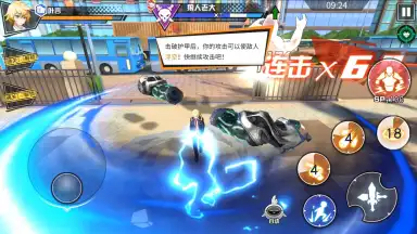 Screenshot von Ace Censor 10