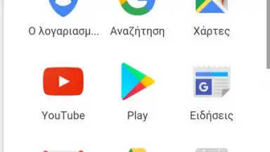 Screenshot von CycleBrowser 4