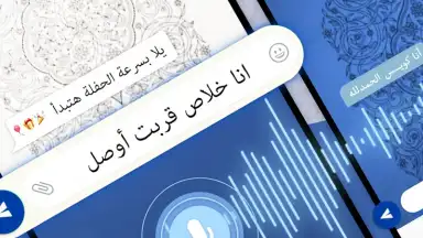 Screenshot von Algeria Arabic Keyboard 3