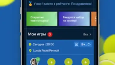 Screenshot von LUNDA Padel 6