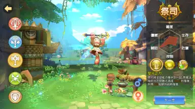 Screenshot von New Hope 9