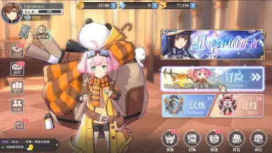 Screenshot von Aura Kingdom 9