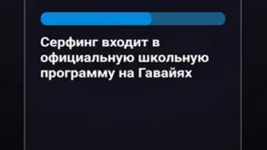 Screenshot von Правда или Ложь 7