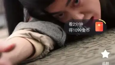 Screenshot von Hongguo 5