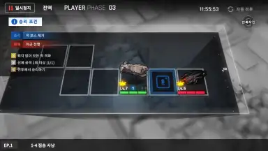 Screenshot von COUNTER: SIDE (KR) 10