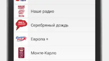 Screenshot von Просто радио онлайн 12