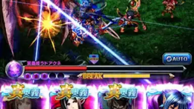 Screenshot von グランドサマナーズ : グラサマ 5