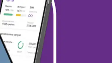 Screenshot von Ucell 4