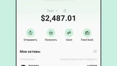 Screenshot von KuCoin 9