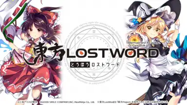 Screenshot von 東方ロストワード 3