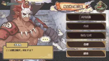 Screenshot von Yokai Gensokyo 12