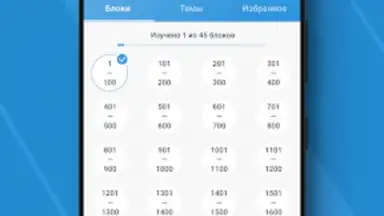 Screenshot von МедикТест 5
