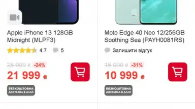 Screenshot von АЛЛО: Маркетплейс 5