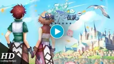 Screenshot von Ragnarok M Eternal Love (Global) 1