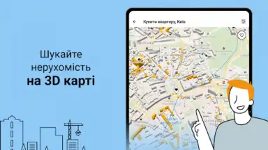 Screenshot von DIM.RIA: Ukraine flat rentals 12
