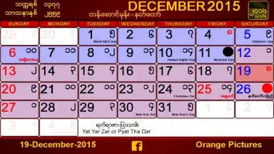 Screenshot von Myanmar Calendar 4