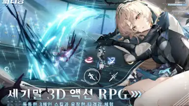 Screenshot von 퍼니싱:그레이 레이븐 12