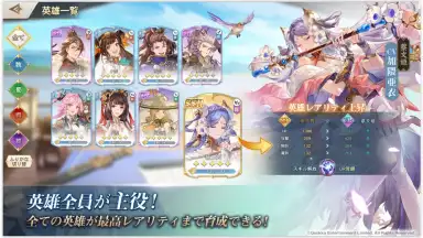 Screenshot von Orient Arcadia 5