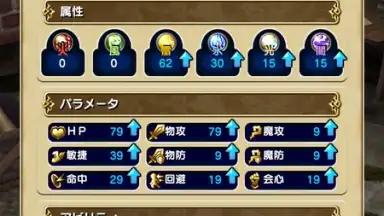 Screenshot von FINAL FANTASY GRANDMASTERS 4
