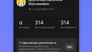 Screenshot von Портал МФЮА 5