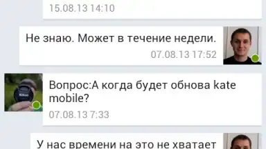 Screenshot von Kate Mobile Lite 4