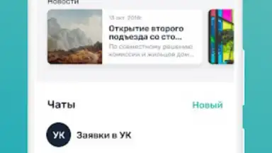Screenshot von Мажордом 4