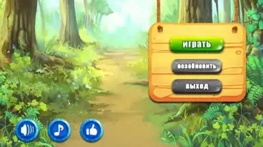 Screenshot von PaoPao 2