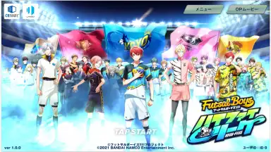 Screenshot von Futsal Boys 1