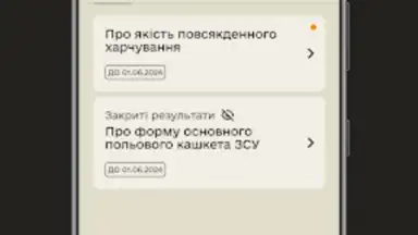 Screenshot von Армія+ 1