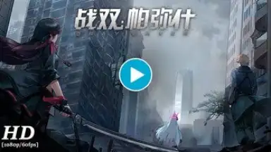 Screenshot von Punishing: Gray Raven (CN) 1