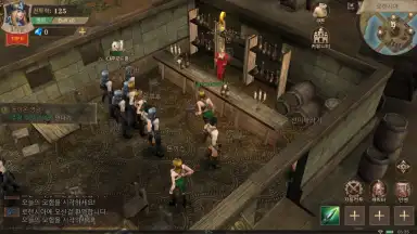 Screenshot von MU Archangel 2 5