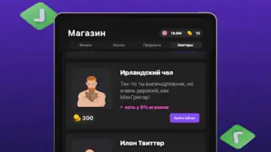 Screenshot von Ази Онлайн 1