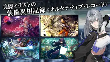 Screenshot von BLACK STELLA PTOLOMEA 4